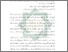 [thumbnail of Abstrak.pdf]