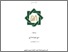 [thumbnail of Cover.pdf]