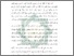 [thumbnail of Bab 1.pdf]