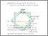 [thumbnail of Bab 3.pdf]