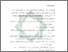 [thumbnail of Daftar Pustaka.pdf]