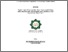 [thumbnail of Cover.pdf]