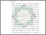 [thumbnail of Bab 5.pdf]