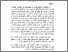 [thumbnail of Bab 1.pdf]