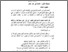 [thumbnail of Bab 2.pdf]