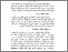 [thumbnail of Bab 3.pdf]