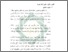 [thumbnail of Bab 2.pdf]