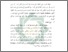 [thumbnail of Bab 3.pdf]