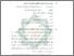 [thumbnail of Bab 4.pdf]