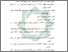 [thumbnail of Daftar Pustaka.pdf]