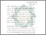 [thumbnail of Bab 2.pdf]