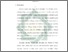 [thumbnail of Bab 5.pdf]