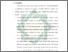 [thumbnail of Bab 5.pdf]