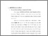 [thumbnail of Bab 3.pdf]