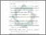 [thumbnail of Daftar pustaka.pdf]