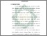 [thumbnail of Bab 2.pdf]