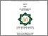[thumbnail of Cover.pdf]