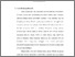 [thumbnail of Bab 1.pdf]