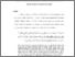 [thumbnail of Bab 2.pdf]