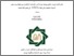 [thumbnail of Cover.pdf]