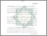 [thumbnail of Bab 1.pdf]