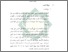 [thumbnail of Bab 3.pdf]