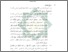 [thumbnail of Bab 5.pdf]