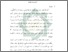 [thumbnail of Bab 1.pdf]