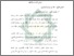 [thumbnail of Bab 4.pdf]