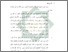 [thumbnail of Bab 5.pdf]