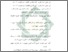 [thumbnail of Daftar Pustaka.pdf]