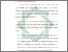 [thumbnail of Bab 1.pdf]