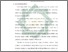 [thumbnail of Bab 3.pdf]