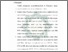 [thumbnail of Bab 5.pdf]