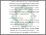 [thumbnail of Bab 3.pdf]