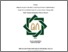 [thumbnail of Cover.pdf]