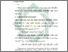 [thumbnail of Bab 2.pdf]