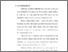 [thumbnail of Bab 1.pdf]