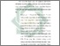 [thumbnail of Bab 5.pdf]