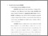 [thumbnail of Bab 3.pdf]