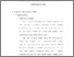 [thumbnail of Bab 2.pdf]