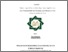 [thumbnail of Cover.pdf]