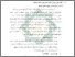 [thumbnail of Bab 2.pdf]
