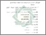 [thumbnail of Bab 4.pdf]