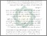 [thumbnail of Bab 5.pdf]
