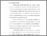 [thumbnail of Bab 1.pdf]