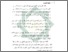 [thumbnail of Bab 1.pdf]