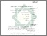 [thumbnail of Bab 4.pdf]