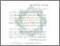 [thumbnail of Bab 2.pdf]