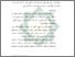 [thumbnail of Bab 3.pdf]